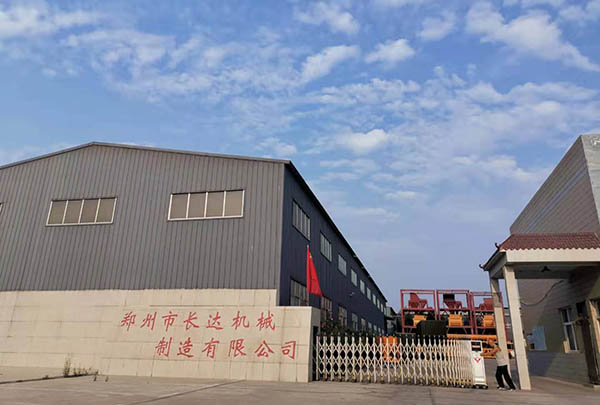 鄭州長(cháng)達機械設備有限公司廠(chǎng)門(mén)照