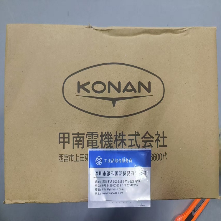 日本Konan甲南電磁閥330-4065A