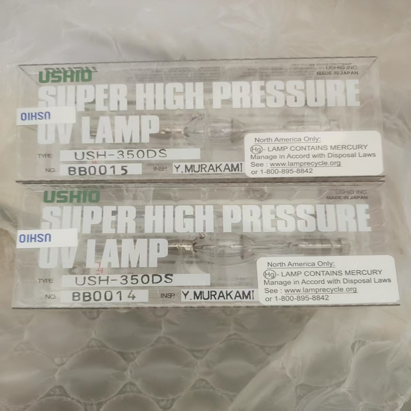 日本USHIO牛尾 超高壓汞燈 USH-350DS 