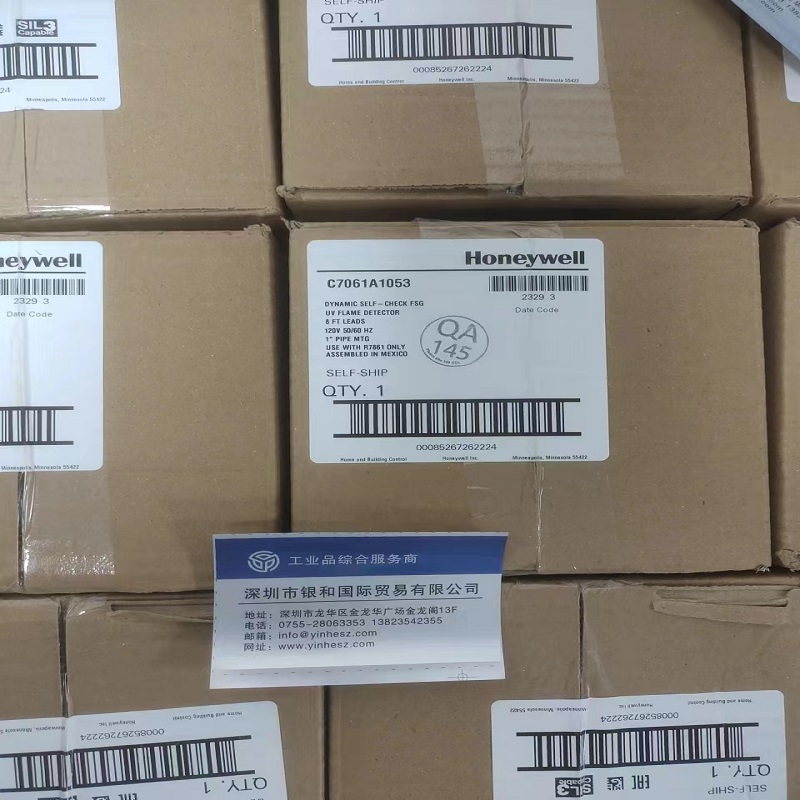 美國Honeywell霍尼韋爾 火焰探測器