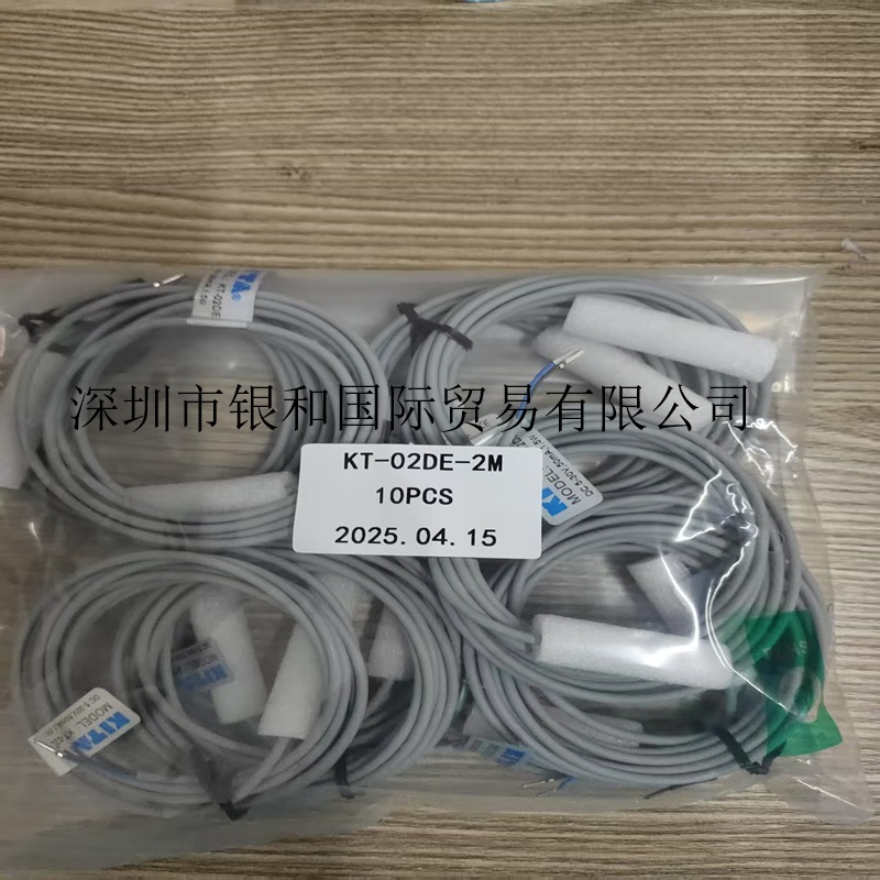 供應(yīng) KITA經(jīng)登 磁性傳感器 KT-02DE 全新原裝正品