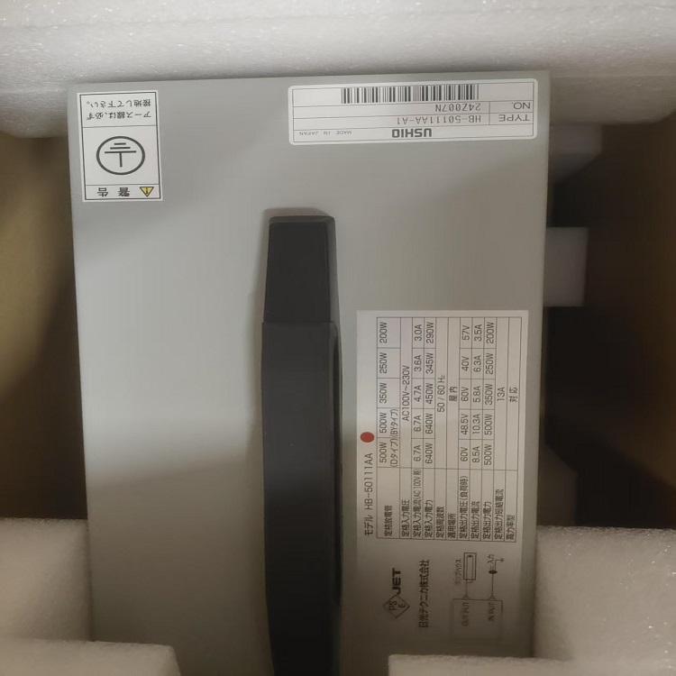 日本USHIO牛尾 汞燈電源 HB-50111AA-A1
