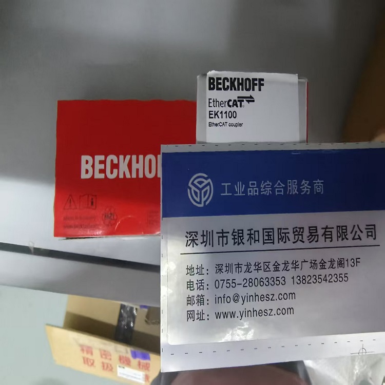 供應(yīng)通訊模塊 BECKHOFF倍福 EK1100全新原裝正品