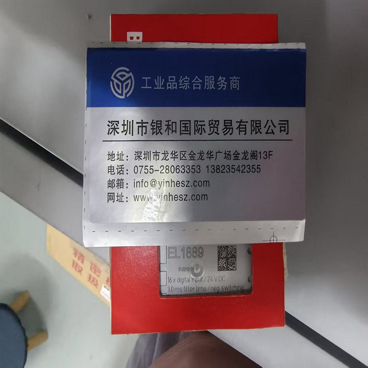 供應(yīng)通訊模塊 BECKHOFF倍福 EK1100全新原裝正品
