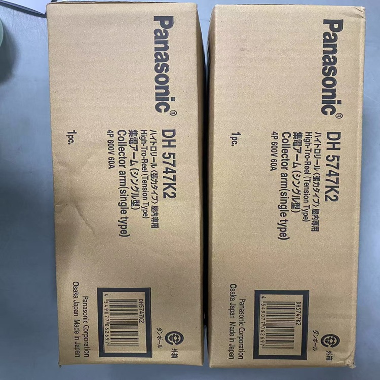 日本松下Panasonic滑觸線集電臂集流臂DH5747K2