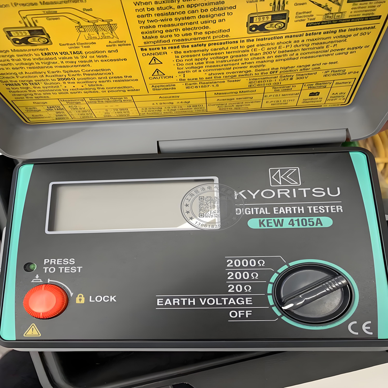 日本Kyoritsu共立 接地電阻計(jì) KEW4105A