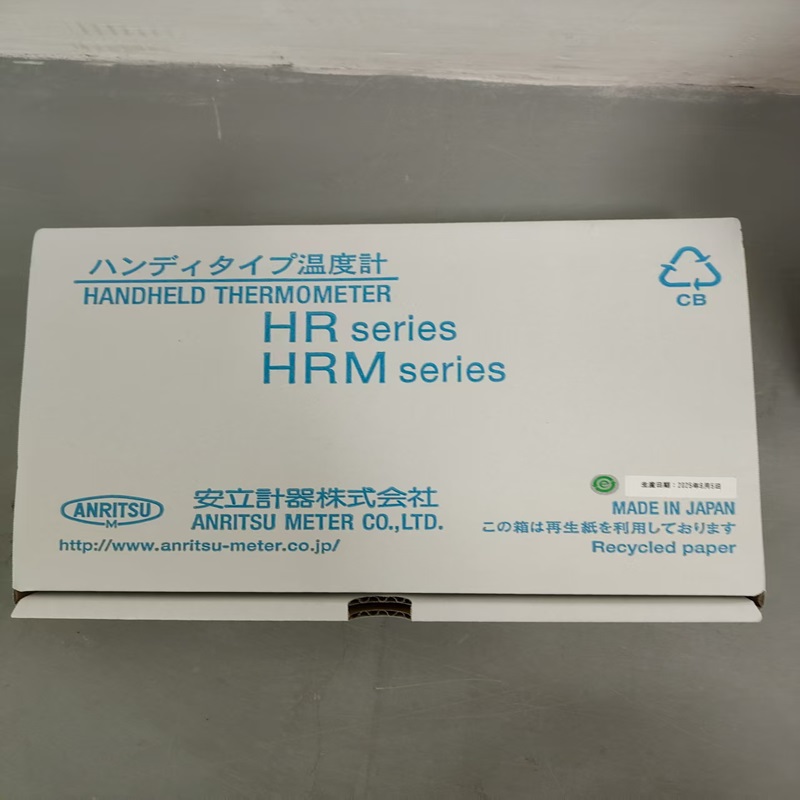 日本ANRITSU安立 手持式溫度計 HR-1250K