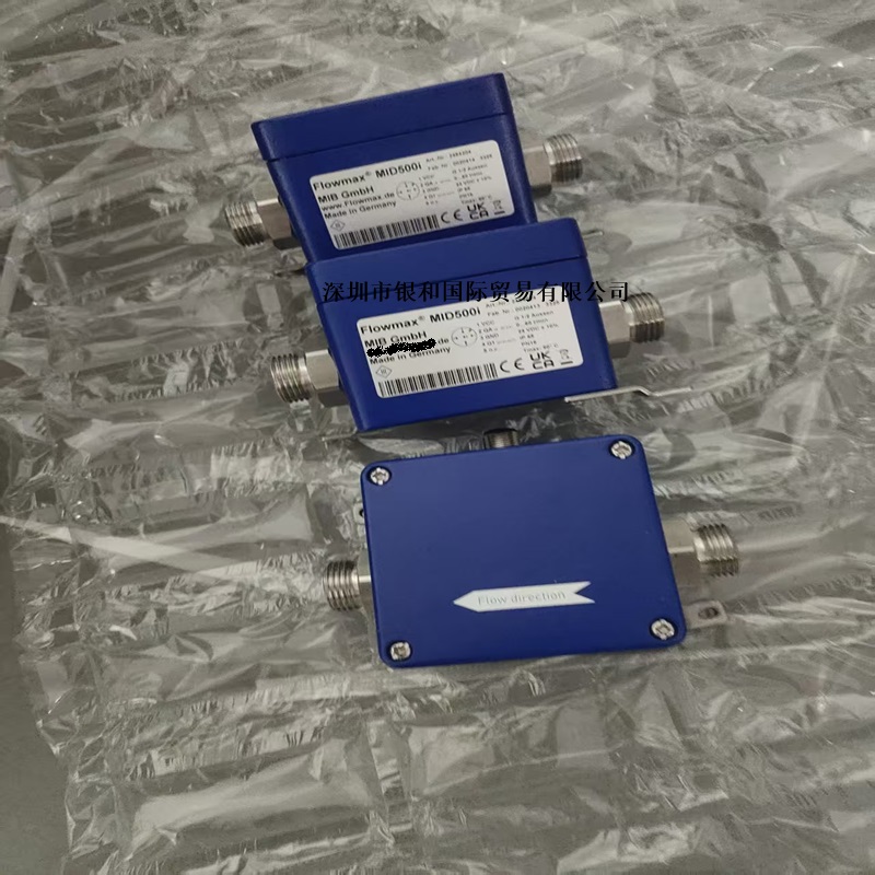 德國(guó)MIB GmbH Flowmax MID500i 流量計(jì)