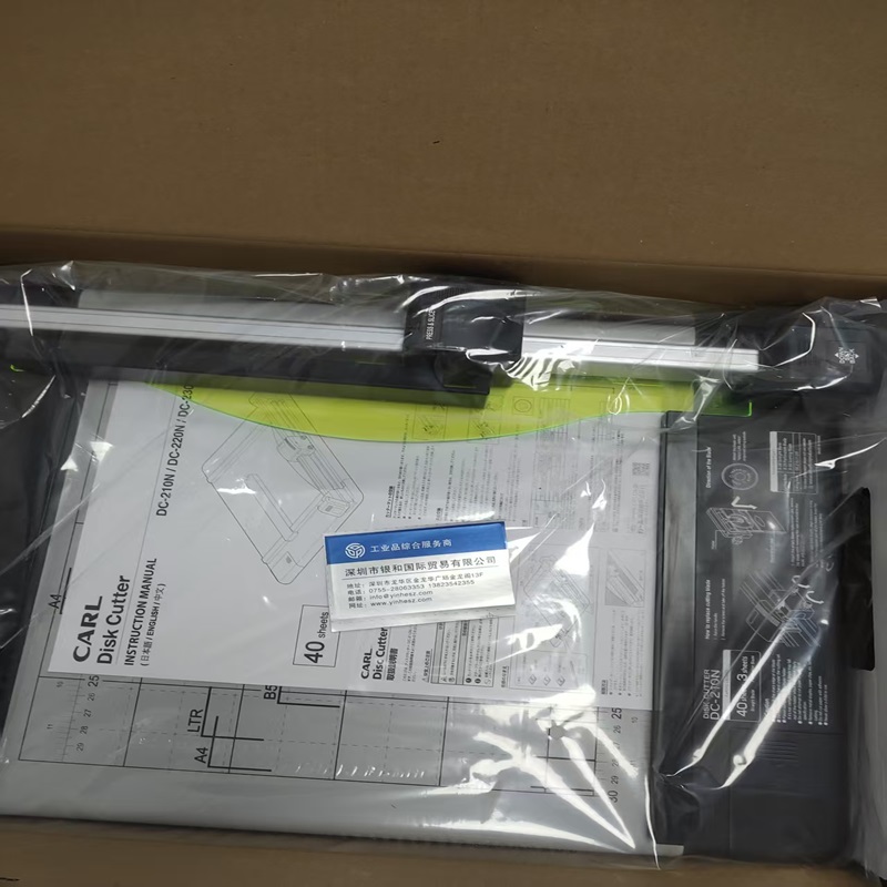 日本CARL咖路 滾刀式裁紙機DC-210N A4