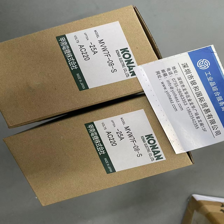 日本KONAN電磁閥MVW7F-08-S-25A全新原裝現(xiàn)貨 需議價