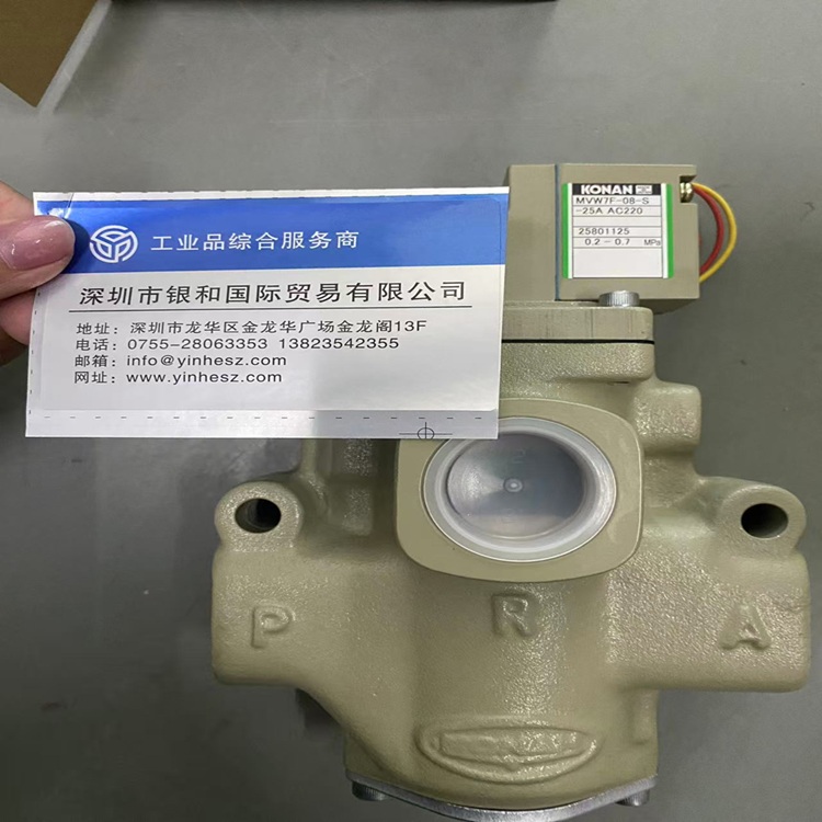 日本KONAN電磁閥MVW7F-08-S-25A全新原裝現(xiàn)貨 需議價