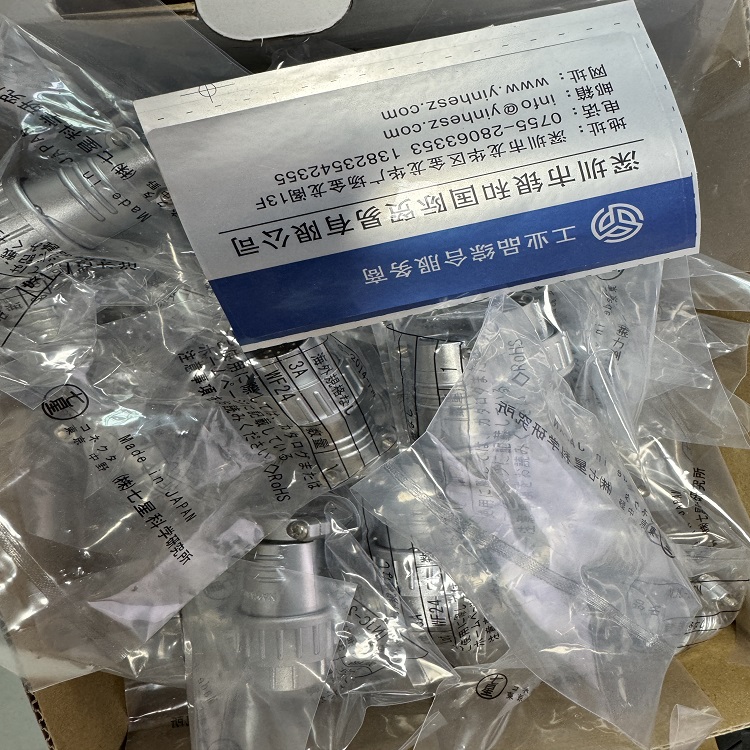 供應(yīng)日本Nanaboshi七星NJC 系列連接器NJC-2014-PM