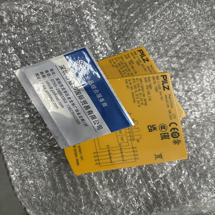 德國皮爾茲 PILZ 710001 PNOZ c1 安全繼電器 工業(yè)自動(dòng)化安全控制