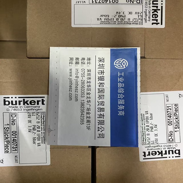 Burkert 寶帝 00140731 原裝電磁閥 工業(yè)流體通斷控制閥門