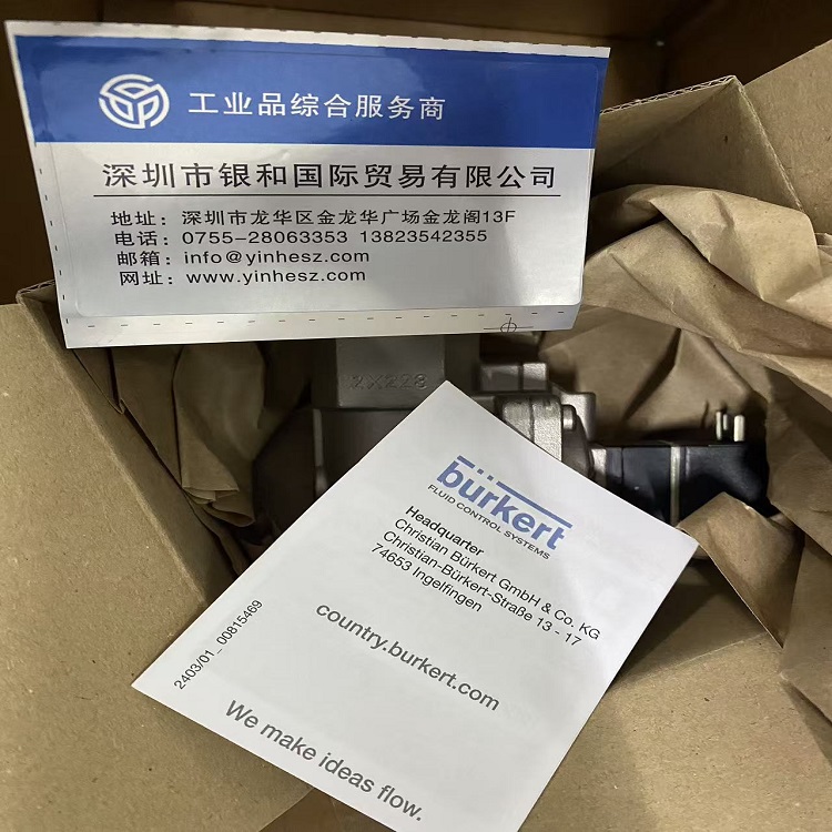 Burkert 寶帝 00140731 原裝電磁閥 工業(yè)流體通斷控制閥門